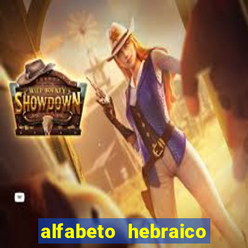 alfabeto hebraico de a a z